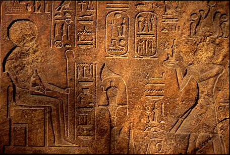 Müzenin Bahçesinde yer alan Kabartma Hiyeroglif